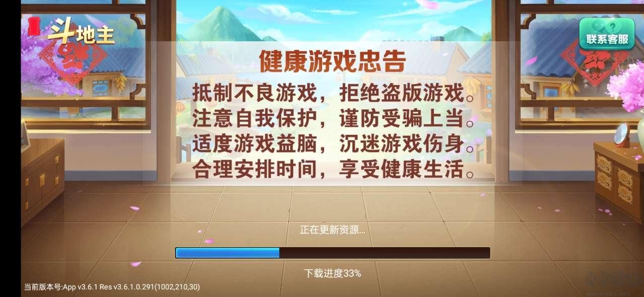 豪利鸿运棋牌