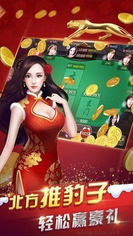 一道小金鱼娱乐