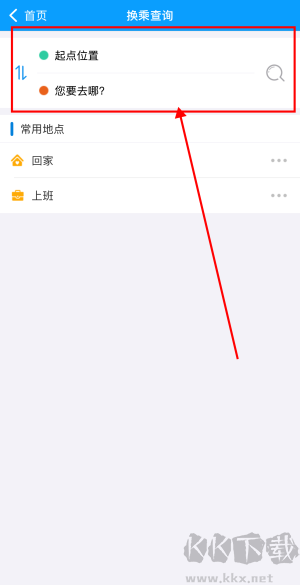 马鞍山掌上公交