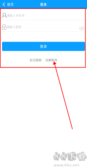 马鞍山掌上公交
