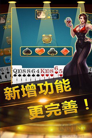 信阳黑七破解版 k7信阳黑七破解版手机版
