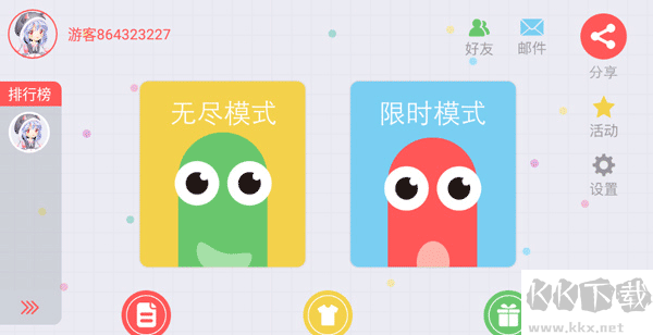 贪吃蛇大作战2022最新版