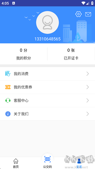 遵义公交