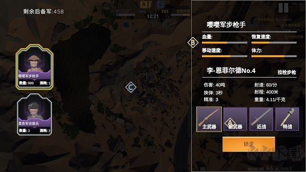 方块战争模拟器