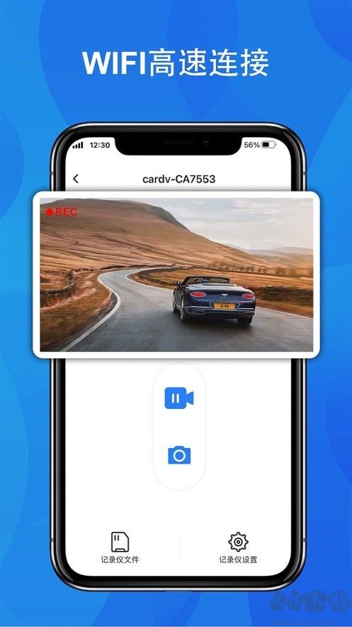 FITCAMX（行车记录）