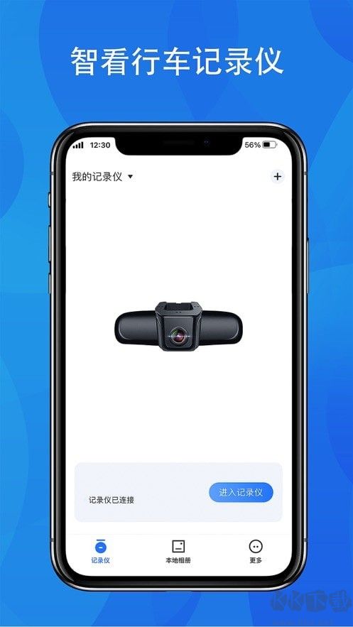 FITCAMX（行车记录）