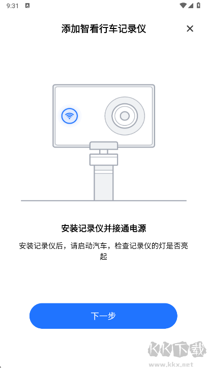 FITCAMX（行车记录）