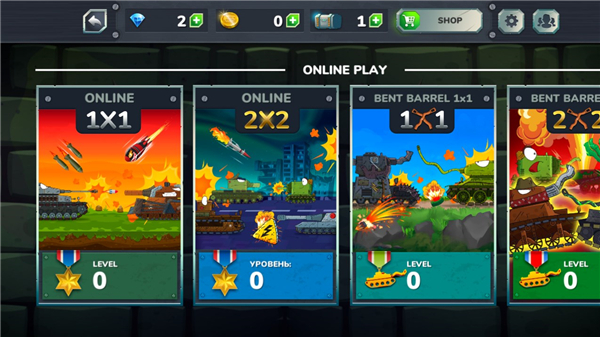 坦克冒险（Gerand Tanks）