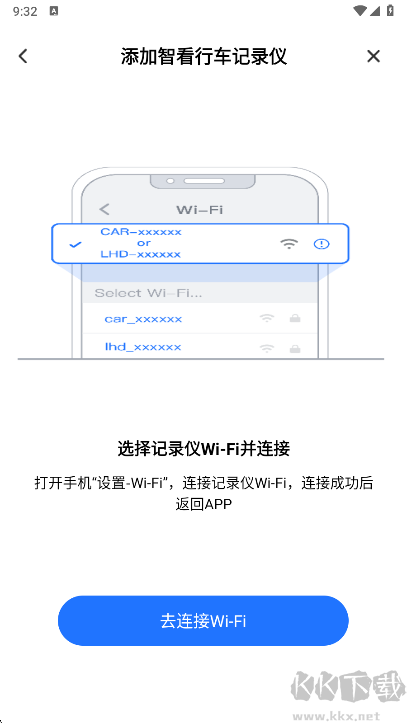 FITCAMX（行车记录）