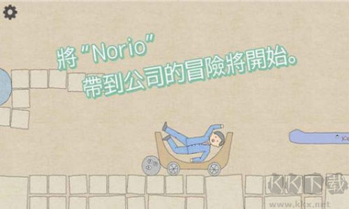 850棋盘绿色破解版