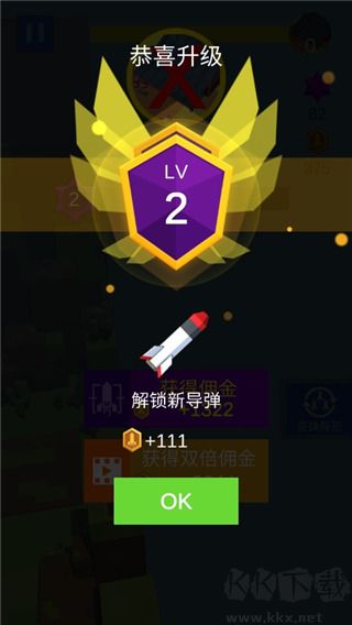 导弹来了(Missile Coming)