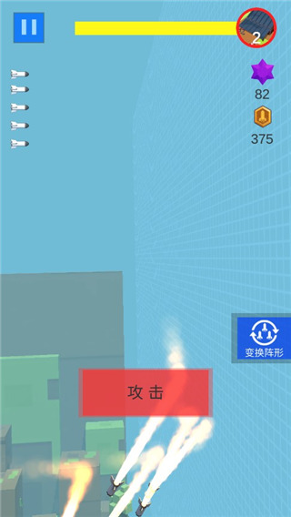 导弹来了(Missile Coming)