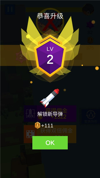 导弹来了(Missile Coming)