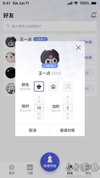 850最旧安卓版本