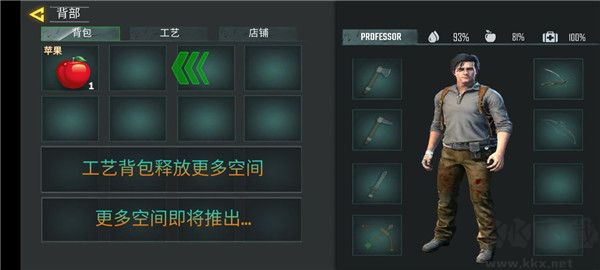 木工生存岛(Woodcraft Survival Island)