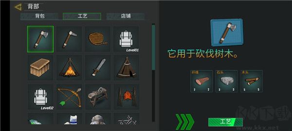 木工生存岛(Woodcraft Survival Island)