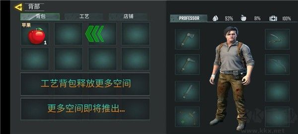 木工生存岛(Woodcraft Survival Island)