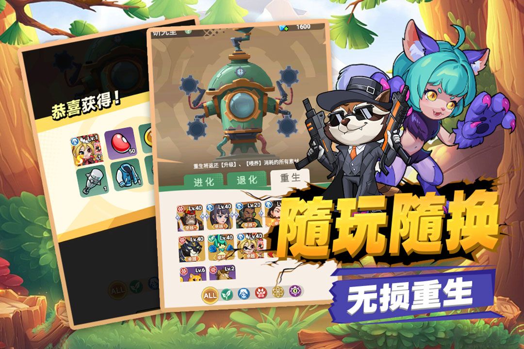 豆豆打僵尸