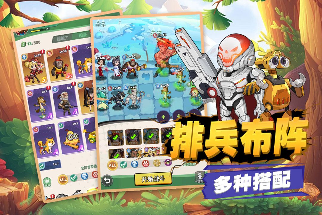 豆豆打僵尸