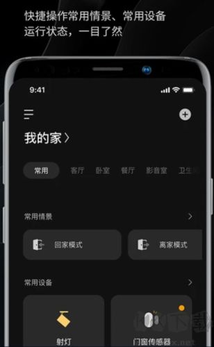 易来
