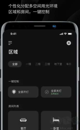 易来