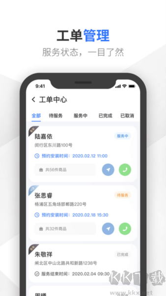 易来