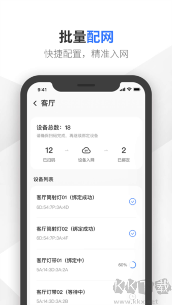 易来