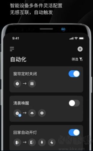易来