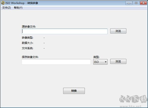 ISO Workshop(ISO镜像工具)