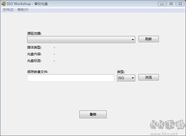 ISO Workshop(ISO镜像工具)