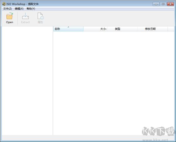 ISO Workshop(ISO镜像工具)