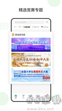 赛氪