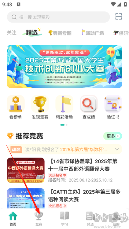 赛氪