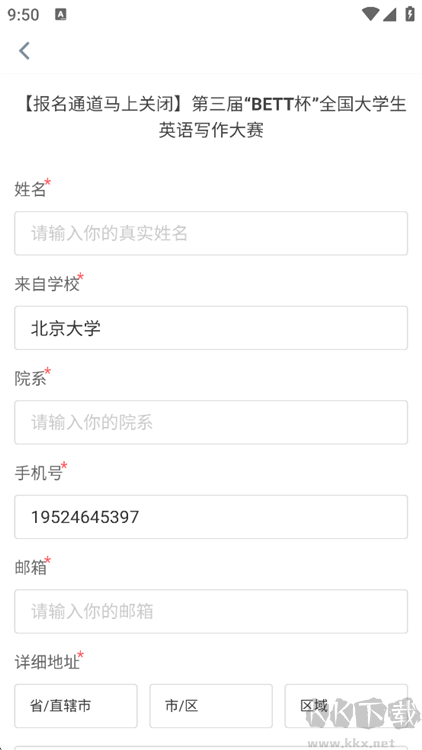 赛氪