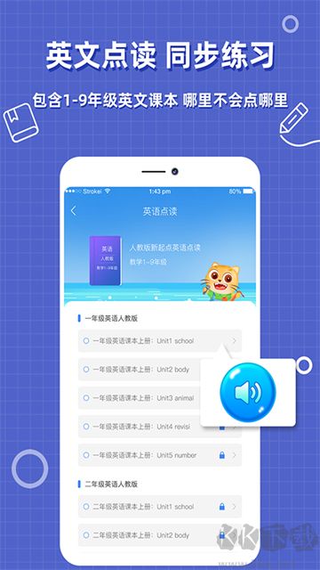 帮作业答案