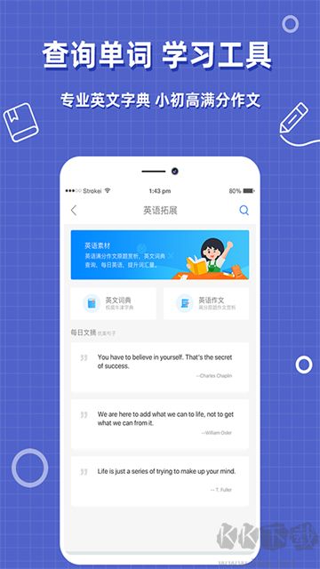 帮作业答案