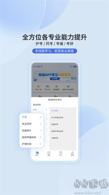 申庭教育