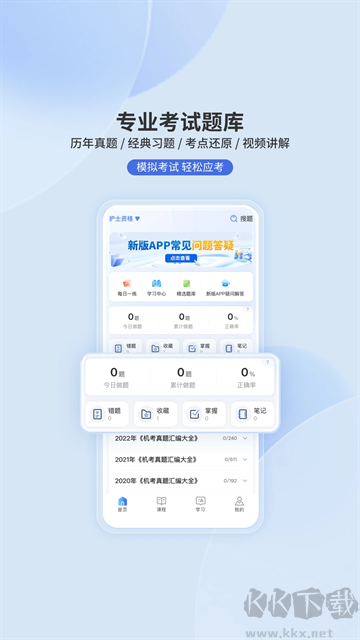 申庭教育