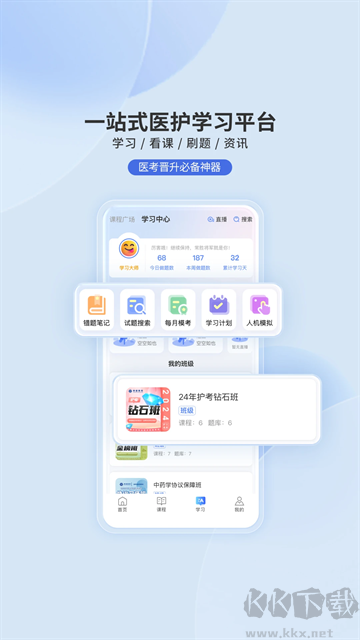 申庭教育