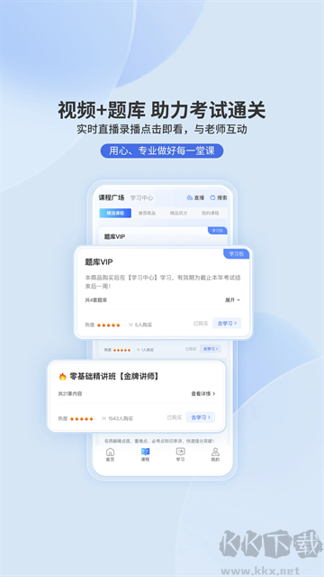 申庭教育