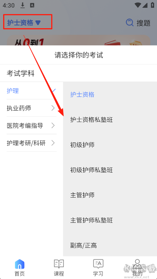 申庭教育