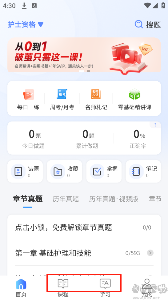 申庭教育