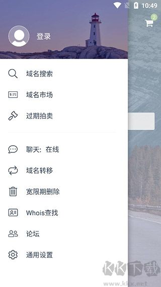 Dynadot(域名解析)