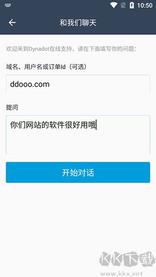 Dynadot(域名解析)