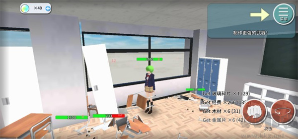 重建校园模拟器