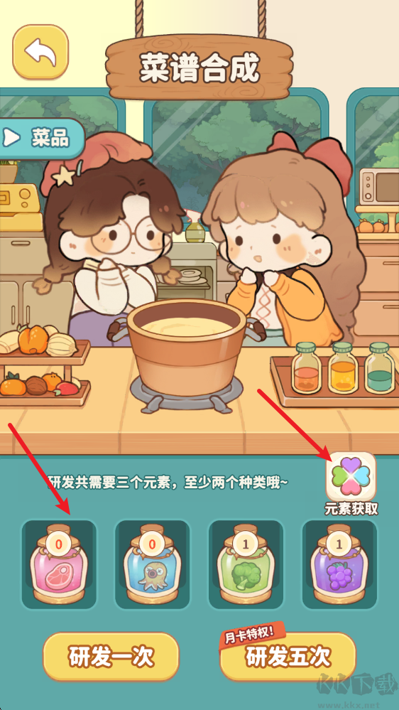 朵拉的露营餐车