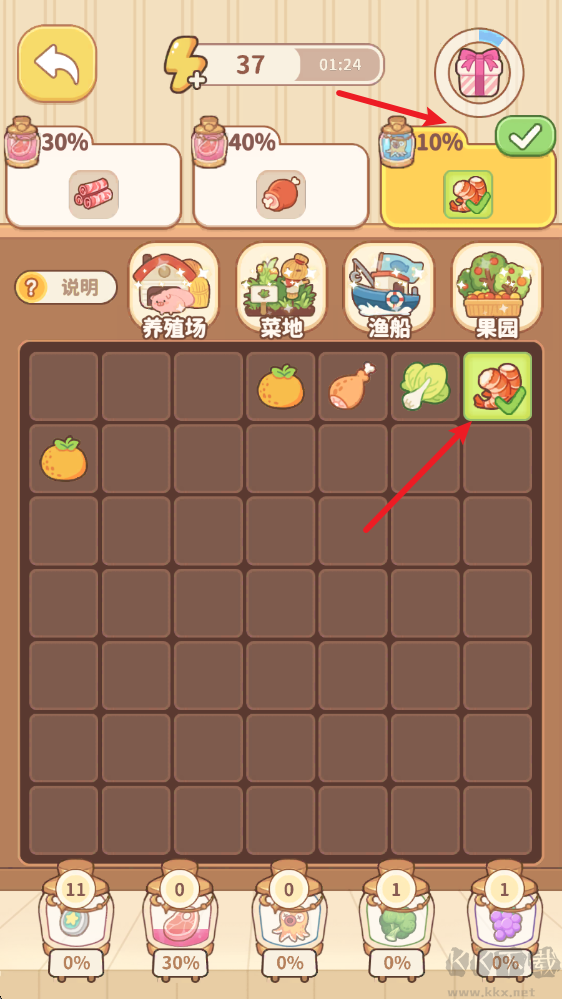 朵拉的露营餐车