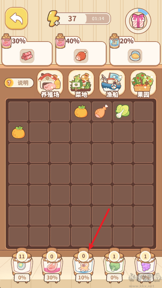 朵拉的露营餐车