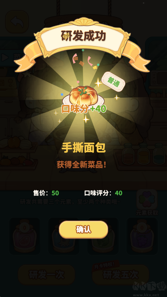 朵拉的露营餐车