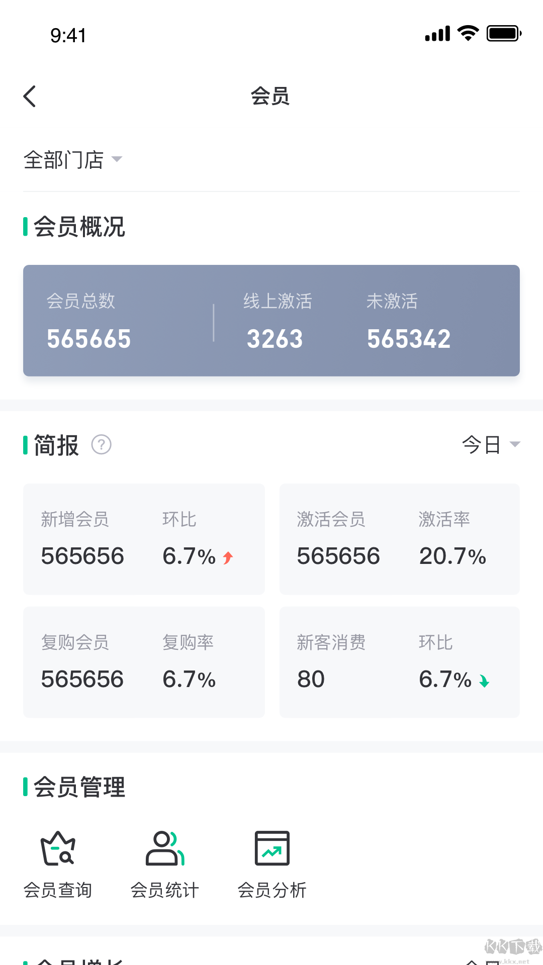 金千枝